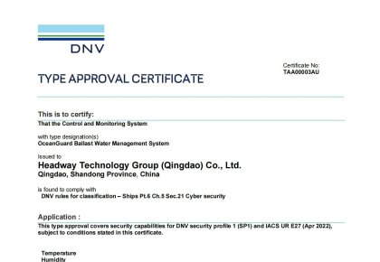 國(guó)內(nèi)首家，世界領(lǐng)先！海德威壓載水系統(tǒng)獲DNV網(wǎng)絡(luò)安全認(rèn)證!